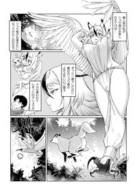 Bessatsu Comic Unreal Ishu NTRVol. 1 hentai