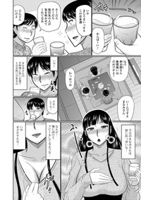 Web Haishin Gekkan Tonari no Kininaru Oku-san Vol. 022 hentai