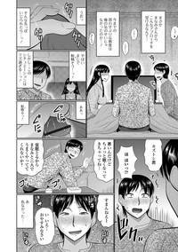 Web Haishin Gekkan Tonari no Kininaru Oku-san Vol. 022 hentai