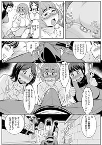Web Haishin Gekkan Tonari no Kininaru Oku-san Vol. 022 hentai
