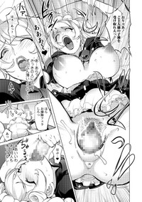 COMIC Shigekiteki SQUIRT!! Vol. 11 hentai
