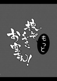 ANMITSU TOUHOU HISTORY Vol.2 hentai