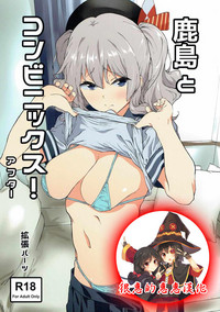 Kashima to Convenix! After hentai