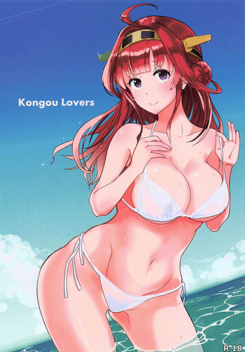 Kongou Lovers hentai