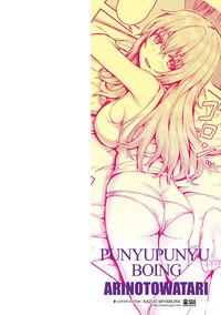 Punyutto Poyon - PUNYU PUNYU BOING hentai