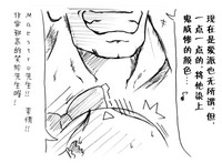A story of the meeting between Onisan and yukkuri （半生不熟汉化组） hentai