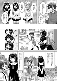Gekkan Web Otoko no Ko-llection! S Vol. 36 hentai