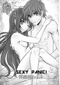 SEXY PANIC Sairoku-shuu VOL.3 hentai