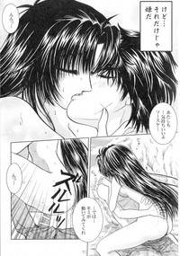 SEXY PANIC Sairoku-shuu VOL.3 hentai