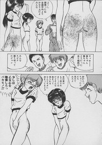 The Kensa - Seasons of the body test hentai