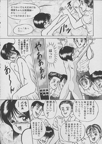 The Kensa - Seasons of the body test hentai