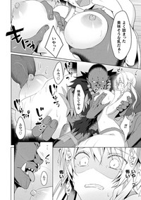Haiboku Otome Ecstasy Vol. 15 hentai