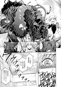 Haiboku Otome Ecstasy Vol. 15 hentai