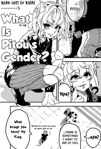 피트의 성별은? | What is Pitou's Gender? hentai