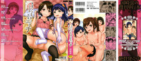 Minna Chicchakute Minna Ecchi Ch. 1-2 hentai