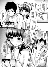 Ofuroba de Mayu to Ecchi na Koto Suru Hon hentai