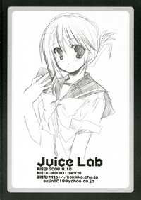 Juice Lab hentai