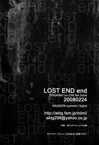 LOST END end hentai