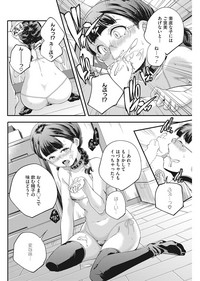 LQVol. 24 hentai