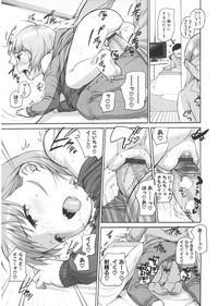 LQVol. 24 hentai