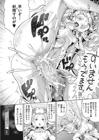 LQVol. 24 hentai