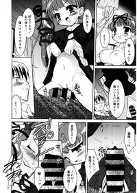 LQVol. 26 hentai