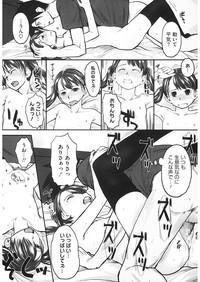 LQVol. 26 hentai