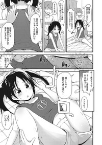 LQVol. 26 hentai