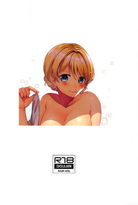 Hitozuma Darjeeling hentai