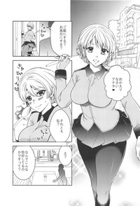 Hitozuma Darjeeling hentai