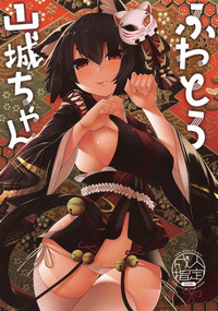 Fuwatoro Yamashiro-chan hentai