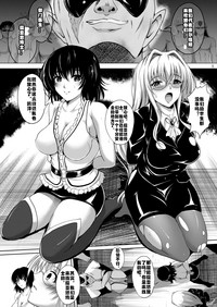 The Lusts of Black Masquerade hentai