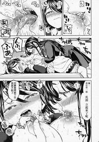 Mochizuki Ketsueki Kenkyuujo no Musume CH.2 hentai