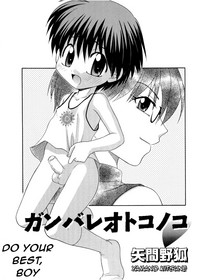 Ganbare Otokonoko | Do Your Best, Boy hentai