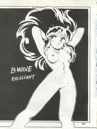 B-Wave Excellent hentai