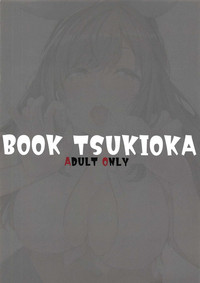 BOOK TSUKIOKA hentai