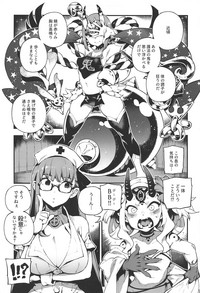 CHALDEA MANIA - Oni & Ma hentai