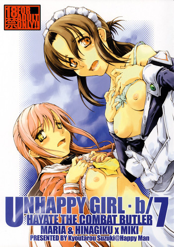 Unhappy Girl b/7 hentai