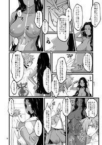 お〇ﾞさんと。 hentai