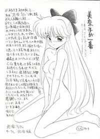 Bishoujo Doujinshi Anthology 7 - Moon Paradise 4 Tsuki no Rakuen hentai