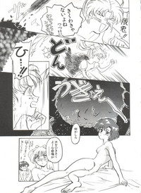 Bishoujo Doujinshi Anthology 7 - Moon Paradise 4 Tsuki no Rakuen hentai