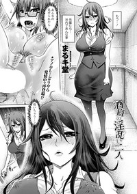 COMIC Penguin Club Sanzokuban 2019-05 hentai