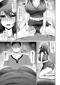 COMIC Penguin Club Sanzokuban 2019-05 hentai