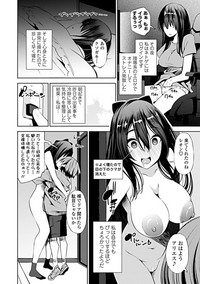 COMIC Penguin Club Sanzokuban 2019-05 hentai