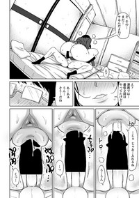 COMIC Penguin Club Sanzokuban 2019-05 hentai