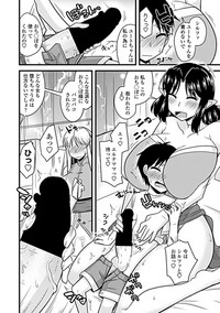 COMIC Penguin Club Sanzokuban 2019-05 hentai