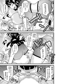 COMIC Penguin Club Sanzokuban 2019-05 hentai