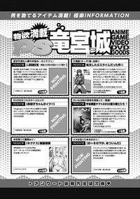 COMIC Penguin Club Sanzokuban 2019-05 hentai