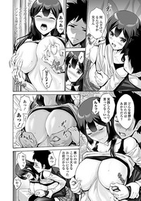 COMIC Penguin Club Sanzokuban 2019-05 hentai