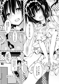 COMIC Penguin Club Sanzokuban 2019-05 hentai